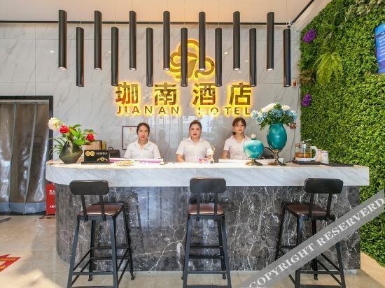 Ухань: jianan hotel