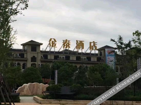 Ухань: King Tai Hotel