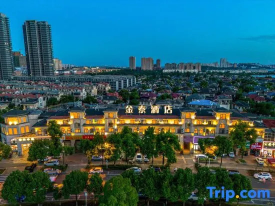 Ухань: King Tai Hotel