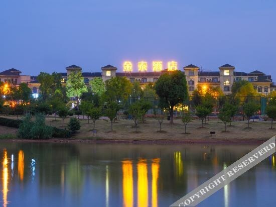 Ухань: King Tai Hotel