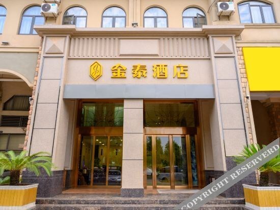 Ухань: King Tai Hotel