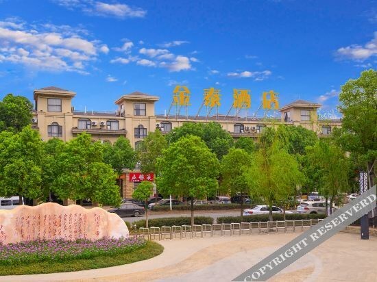 Ухань: King Tai Hotel