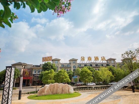 Ухань: King Tai Hotel