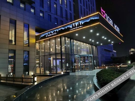 Вэйфан: Tiger Hotel