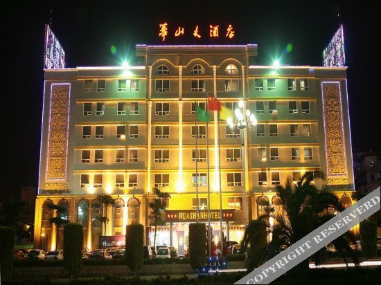 Цюаньчжоу: Huashan Hotel