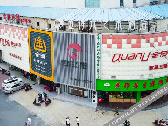 Фуян: Fuyang yudeshui Art Hotel