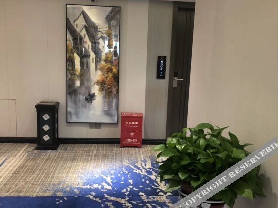 Дунгуань: Yinxing Business Hotel