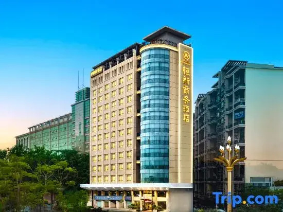 Дунгуань: Hengxin Commerce Hotel