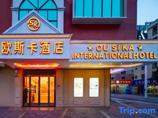 Дунгуань: ousikahotel