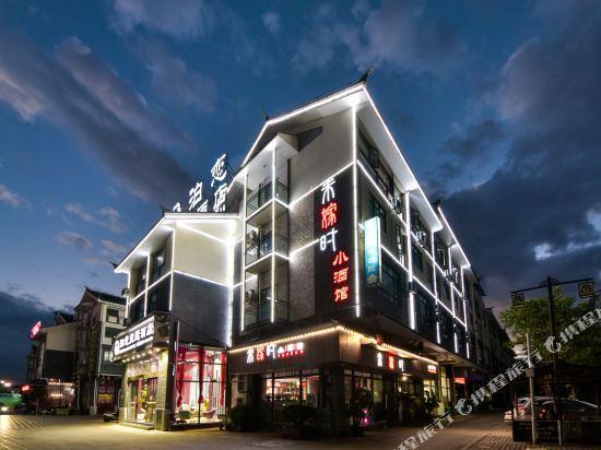 Baoshan Bolian Theme Hotel — фото 3