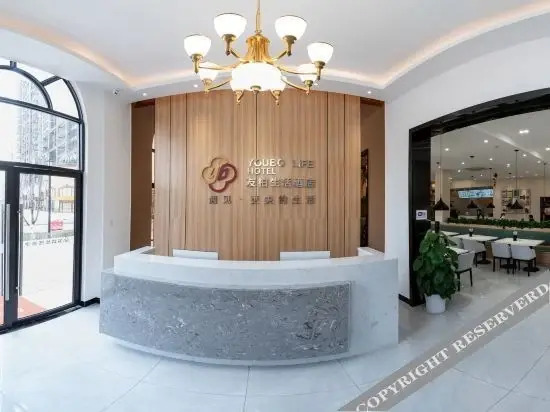 Гуйлинь: Youbo Life Hotel