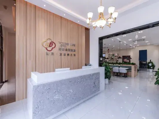Гуйлинь: Youbo Life Hotel