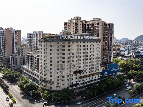 Гуйлинь: Wharton Brunel Hotel (Guilin Railway Station Vientiane City Branch)