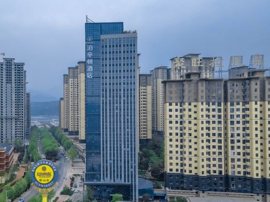 Баоцзи: Boxington Hotel (Baoji High-tech High-speed Railway South Station)