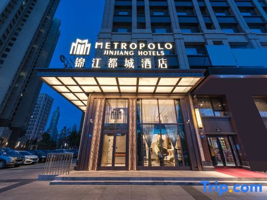 Харбин: Metropolo Jinjiang Hotel (Harbin Haxi High-speed Railway Station Wanda Plaza)