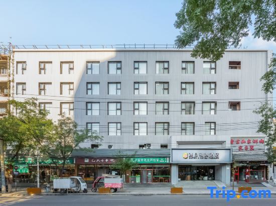 Пекин: Super 8 Hotel Premier (Beijing Workers' Stadium Sanlitun Chunxiu Road)