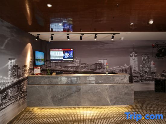 Пекин: Super 8 Hotel Premier (Beijing Workers' Stadium Sanlitun Chunxiu Road)