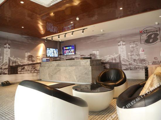 Пекин: Super 8 Hotel Premier (Beijing Workers' Stadium Sanlitun Chunxiu Road)