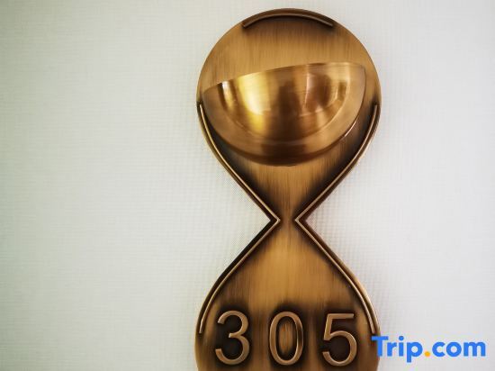 Пекин: Super 8 Hotel Premier (Beijing Workers' Stadium Sanlitun Chunxiu Road)