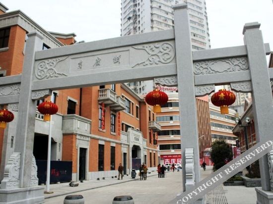 Ухань: Youcheng Hotel