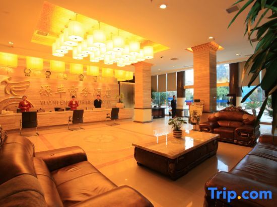 Тунжень: Yuanfeng Business Hotel