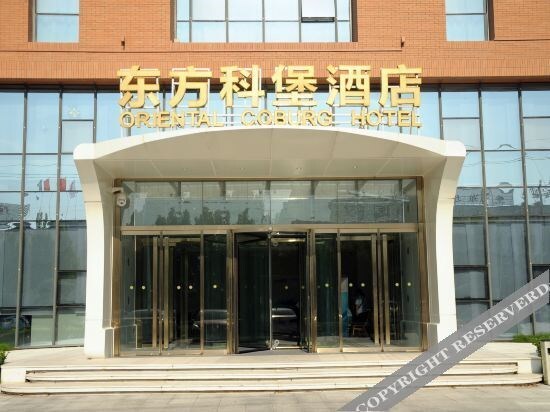 Вэйфан: Oriental Cobure Hotel