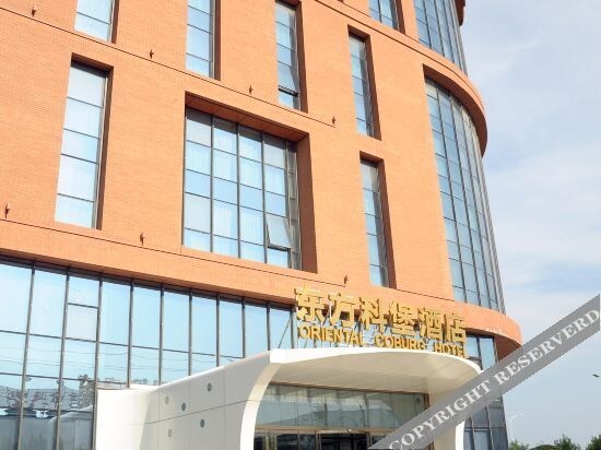 Вэйфан: Oriental Cobure Hotel