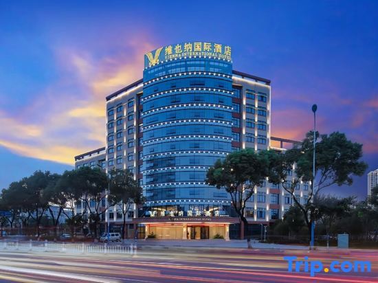 Вэньчжоу: Vienna International Hotel (Wenzhou Vocational College of Science and Technology)