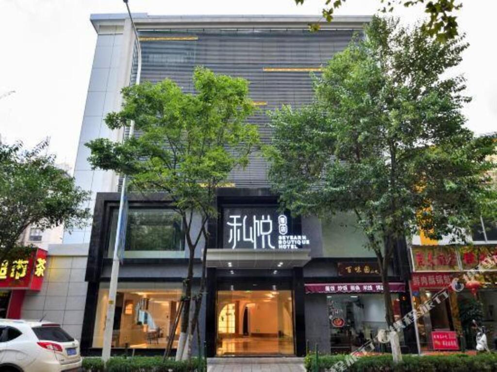 Куньмин: Seyearn Hotel Tangzi Lane Metro Station