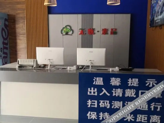 Цанчжоу: Cangzhou wuyoushu Yupin Hotel (Cangzhou Water Conservancy Bureau)