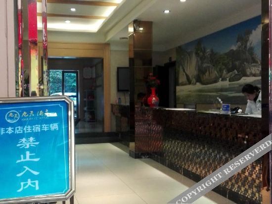 Ибинь: Pleasure Hotel