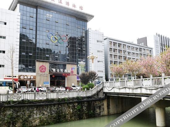 Чунцин: Taohua Hotel