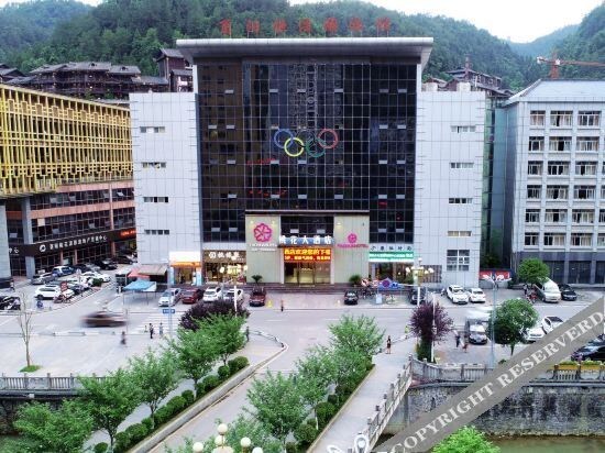 Чунцин: Taohua Hotel