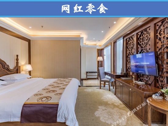 Луань: Lanying Boutique Hotel