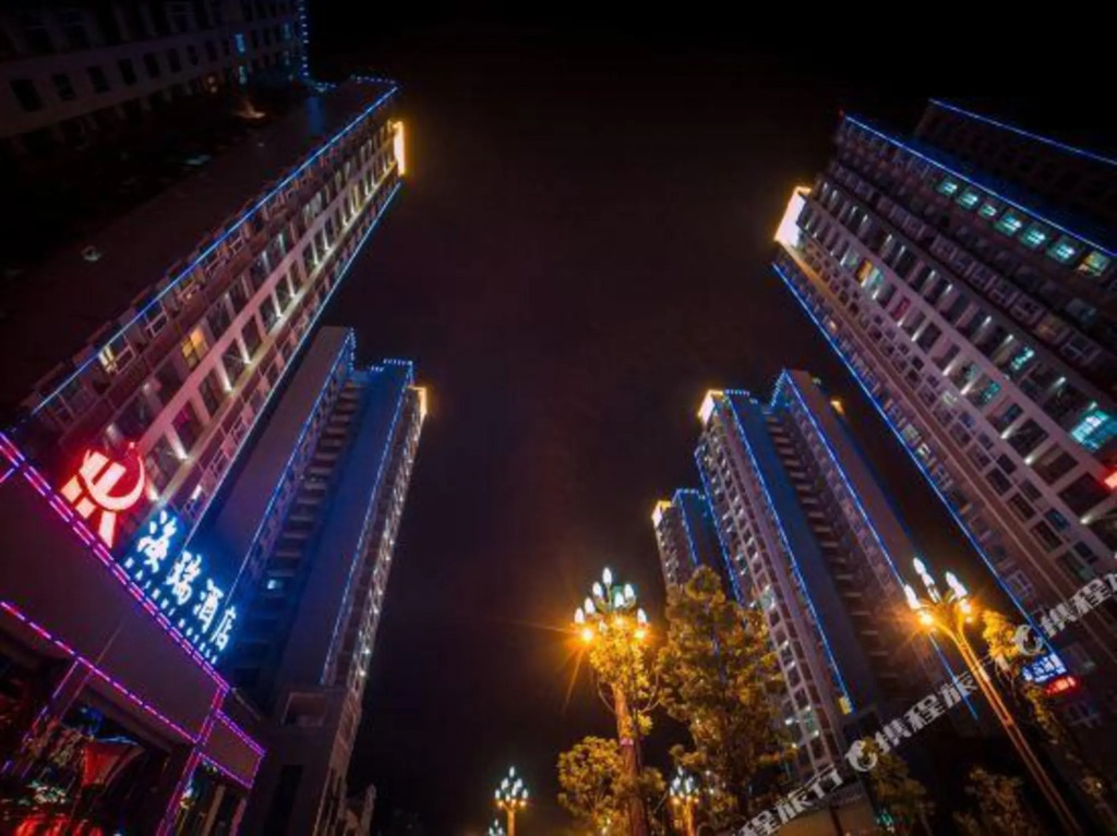 Яань: Hairui Hotel