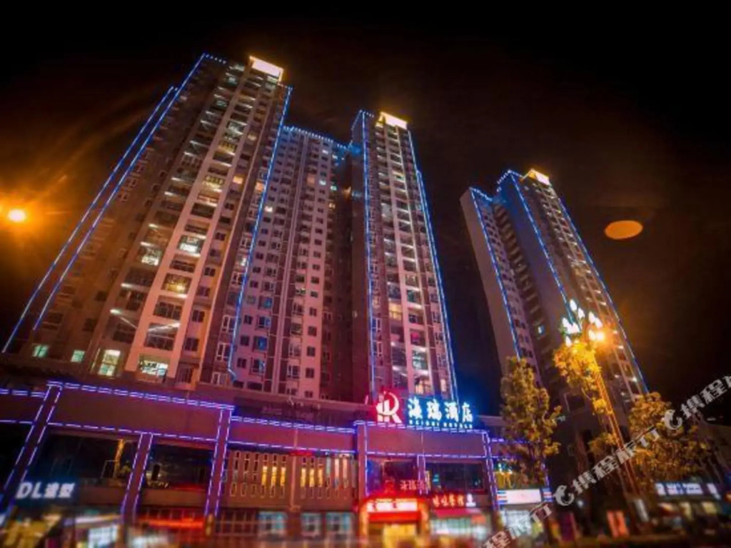 Яань: Hairui Hotel