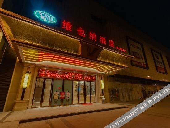 Neijiang: Vienna Hotel