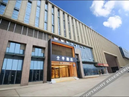 Ухань: Ji Hotel (Wuhan Xingye Road)
