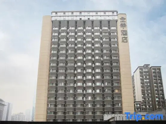 Чунцин: Ji Hotel (Chongqing Guanyinqiao Pedestrian Street)