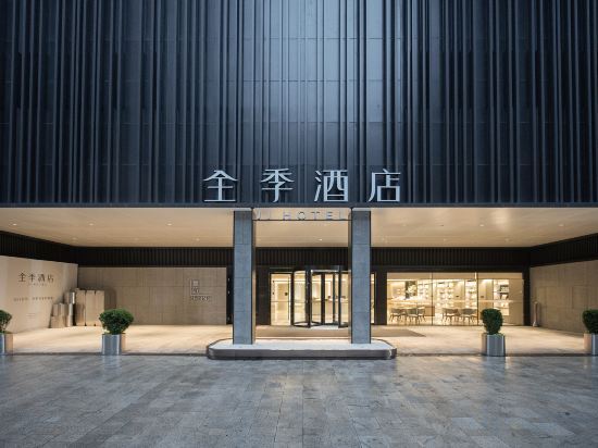 Чунцин: Ji Hotel (Chongqing Guanyinqiao Pedestrian Street)