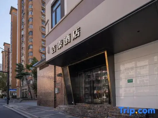 Шанхай: Jitai Hotel (Shanghai Xujiahui Jiaoda Yishan Road Subway Station)