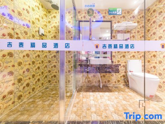 Шанхай: Jitai Hotel (Shanghai Xujiahui Jiaoda Yishan Road Subway Station)