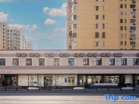 Шанхай: Jitai Hotel (Shanghai Xujiahui Jiaoda Yishan Road Subway Station)