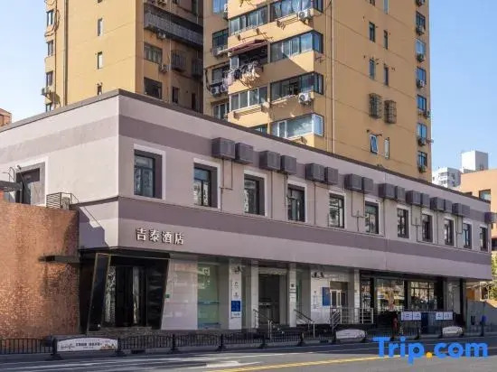 Шанхай: Jitai Hotel (Shanghai Xujiahui Jiaoda Yishan Road Subway Station)