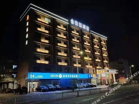 Шэньчжэнь: Jiating Hotel