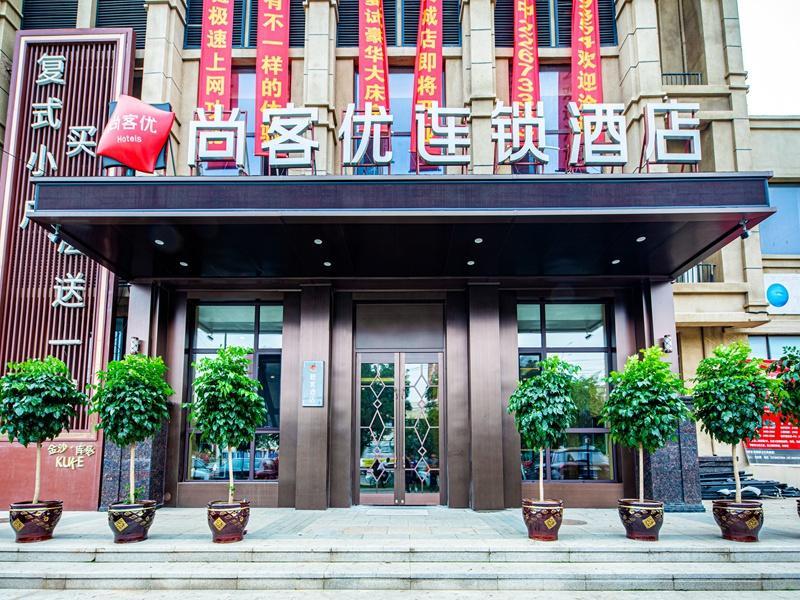 Шэньян: Thank Inn Liaoning Shenyang Tiexi New District Zhangshi Lamp Market