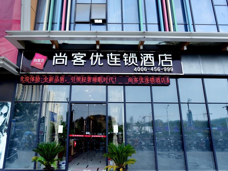 Сучжоу: Thank Inn Plus Jiangsu Suzhou Wujiang District Xincheng Wuyue Plaza