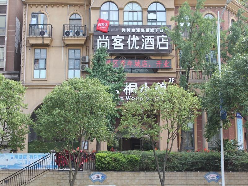 Ибинь: Thank Inn Sichuan Yibin Lingang District Qingniancheng