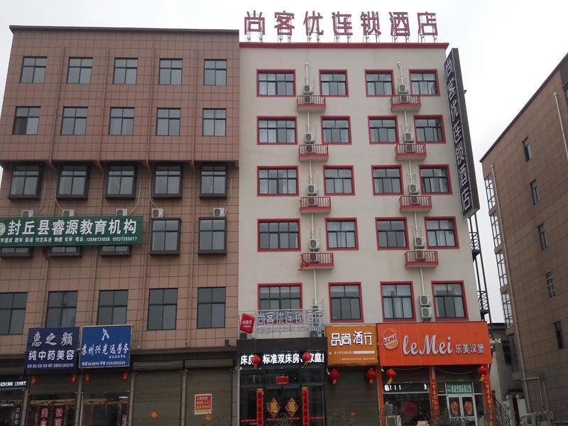 Синьсян: Thank Inn Henan Xinxiang Fengqiu County Funan Road