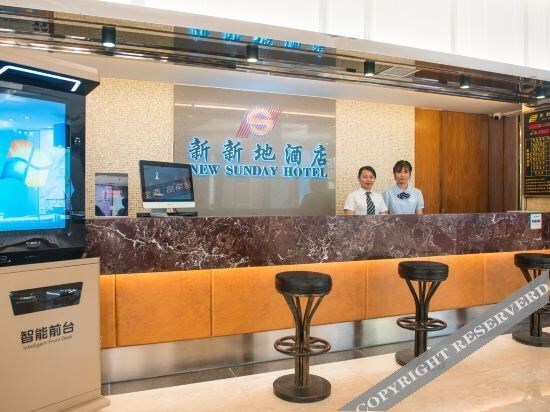 Шэньчжэнь: Xinxindi Hotel